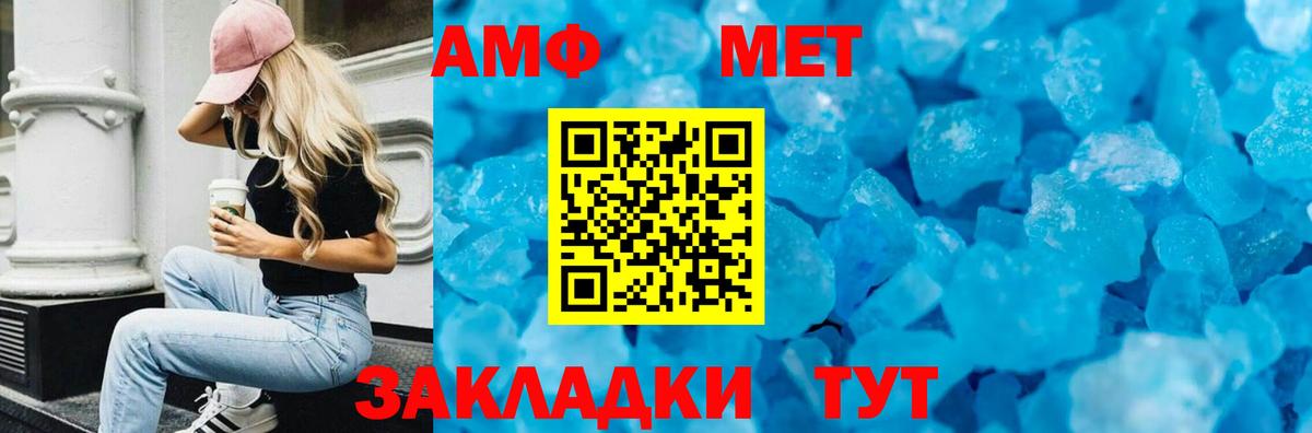 Серов  Amphetamine 97%  Amphetamine  Вход с VPN 