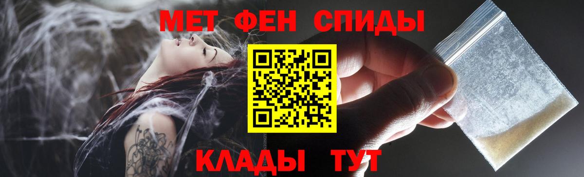 Amphetamine VHQ Серов