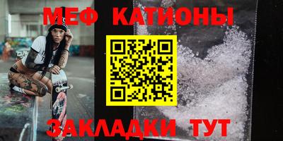 стаф Севастополь