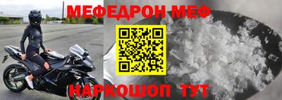метамфетамин Северобайкальск