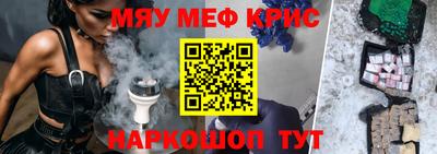 кокаин перу Славгород