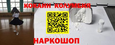 стаф Севастополь