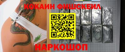 стаф Севастополь
