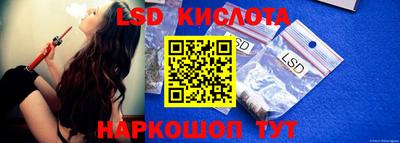 стаф Севастополь