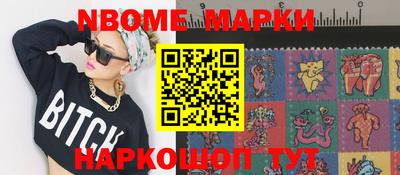 метамфетамин Северобайкальск