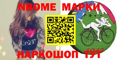 спиды Свободный