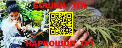 метамфетамин Северобайкальск