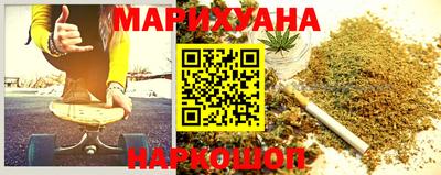 стаф Севастополь