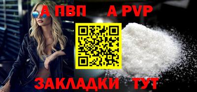 метамфетамин Северобайкальск
