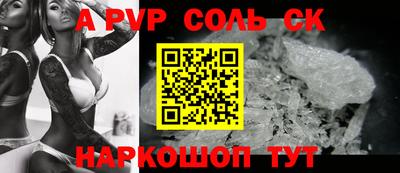 спиды Свободный