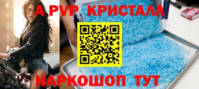 метамфетамин Северобайкальск