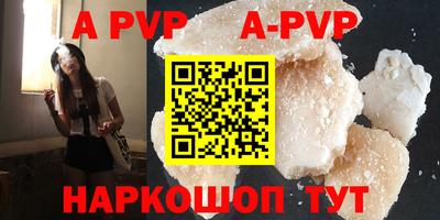 метамфетамин Северобайкальск