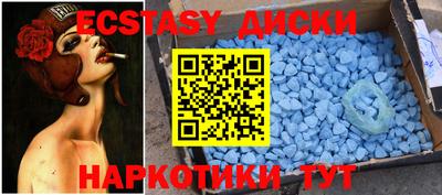 метамфетамин Северобайкальск