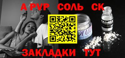 спиды Свободный