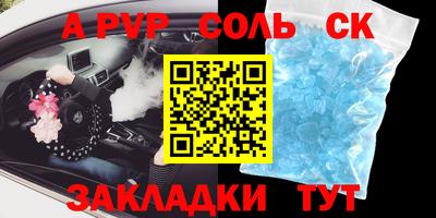 ГАЛЛЮЦИНОГЕННЫЕ ГРИБЫ Сланцы