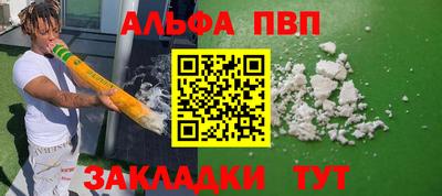 метамфетамин Северобайкальск