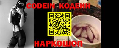 метамфетамин Северобайкальск