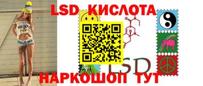 стаф Севастополь