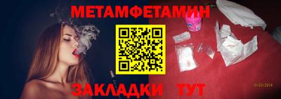 стаф Севастополь