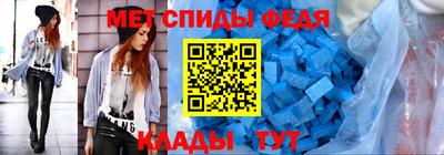 спиды Свободный