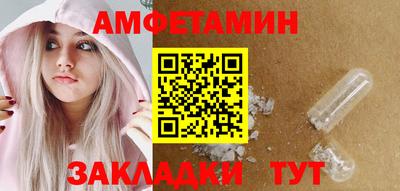 стаф Севастополь