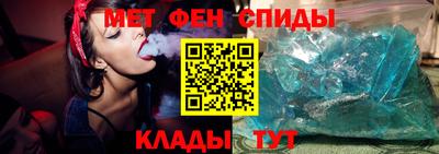 спиды Свободный