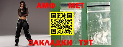 стаф Севастополь
