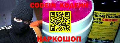стаф Севастополь