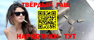 метамфетамин Северобайкальск