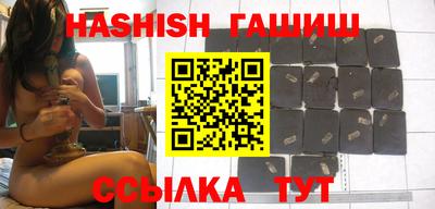 метамфетамин Северобайкальск