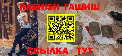 метамфетамин Северобайкальск