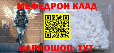 стаф Севастополь