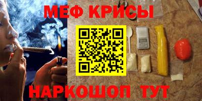 стаф Севастополь