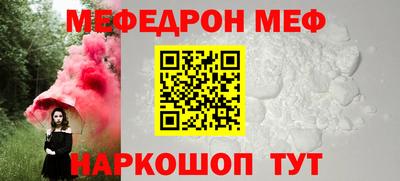 ГАЛЛЮЦИНОГЕННЫЕ ГРИБЫ Сланцы