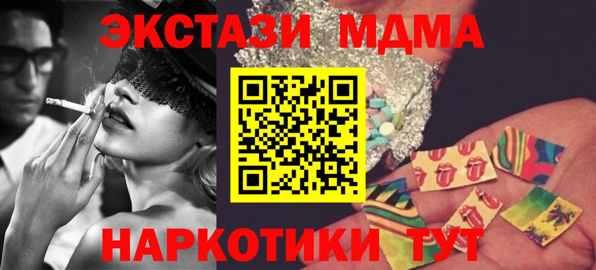 Серов  MDMA кристаллы  MDMA кристаллы  Вход с VPN 