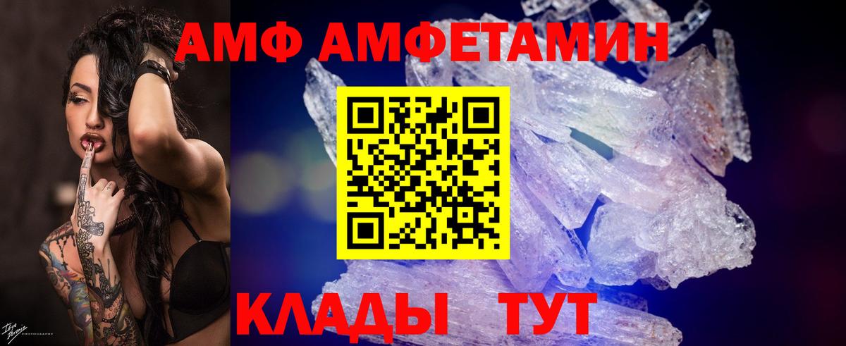 МЕТАМФЕТАМИН Methamphetamine Серов