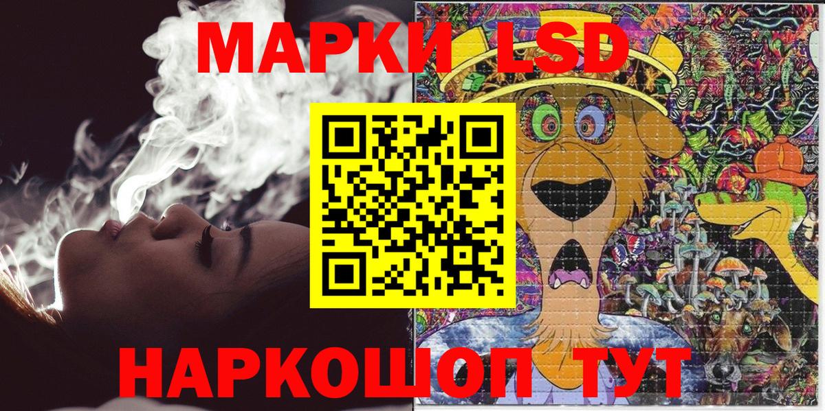 Серов  Наркотические марки 1500мкг  Марки 25I-NBOMe  Вход с VPN 