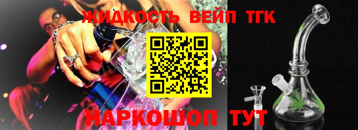 Серов  Дистиллят ТГК Wax  Вход с VPN 